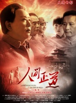 婷丁六月